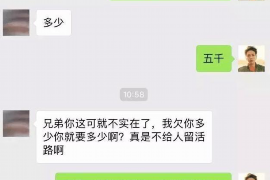 跟客户讨要债款的说话技巧